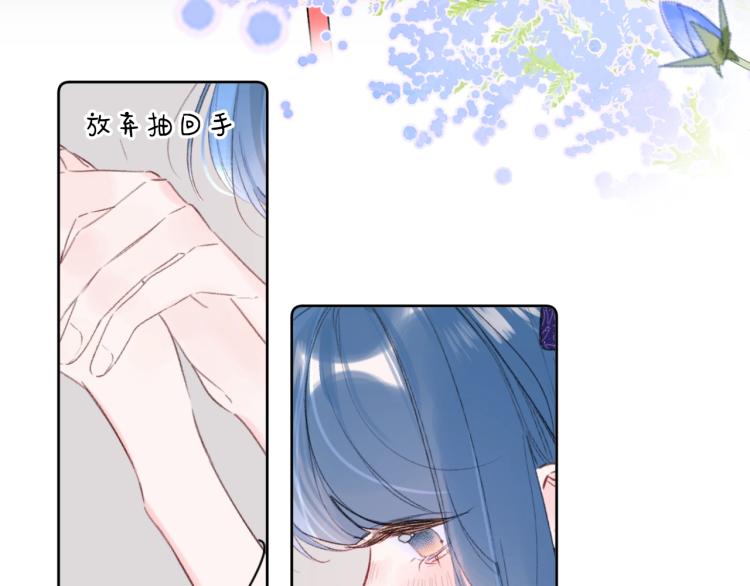 第55话 你值得50