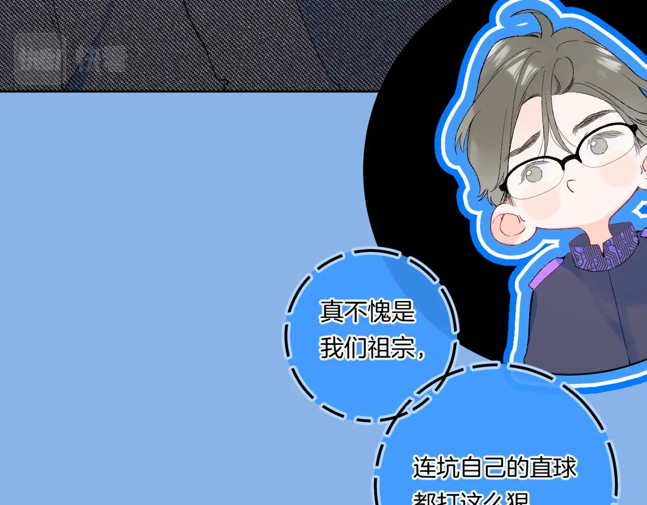 第96话你最好看39