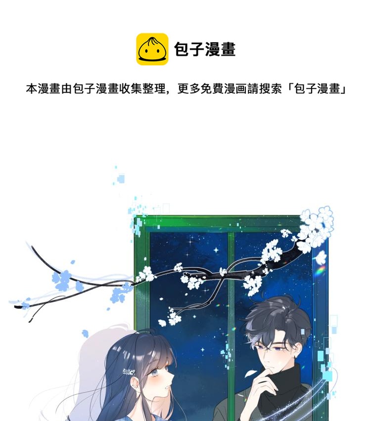 第61话 馈赠的礼物0