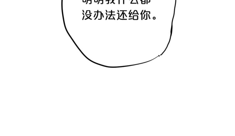 第55话 你值得80