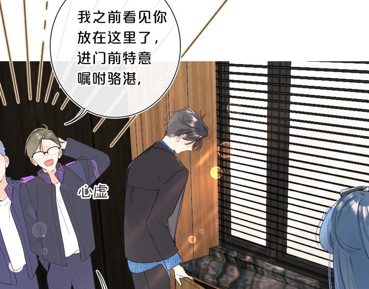 第34话 你的名字最好听34
