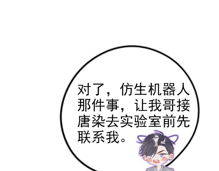 第10话 抓住不让走！12