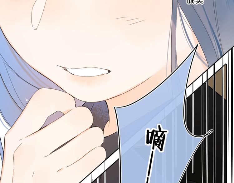 第36话 我是变态？7