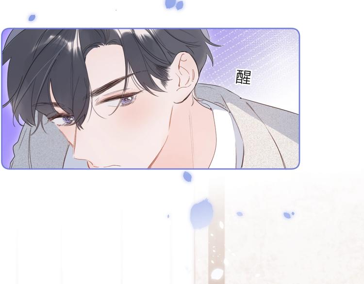 第7话 刺猬女孩140