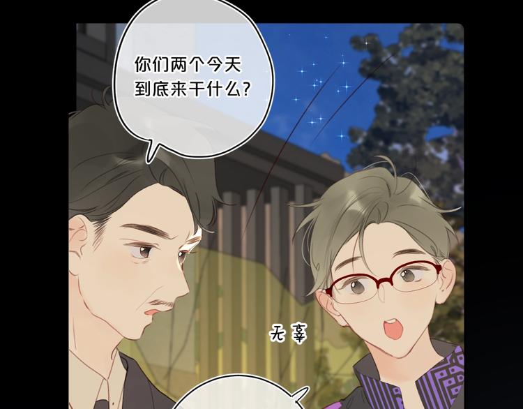 第49话 我的主人55