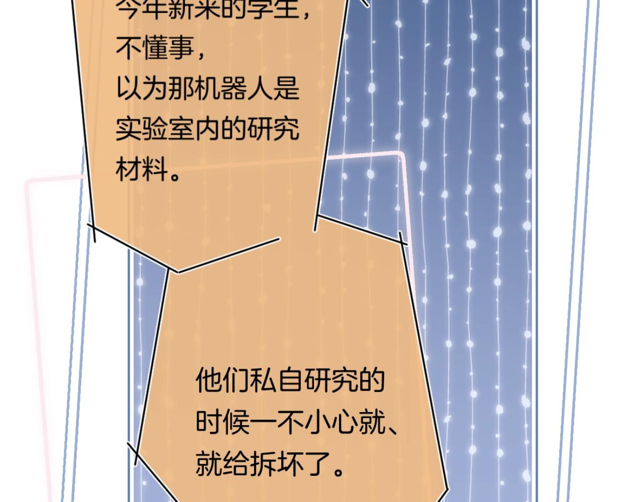 第99话生日快乐7
