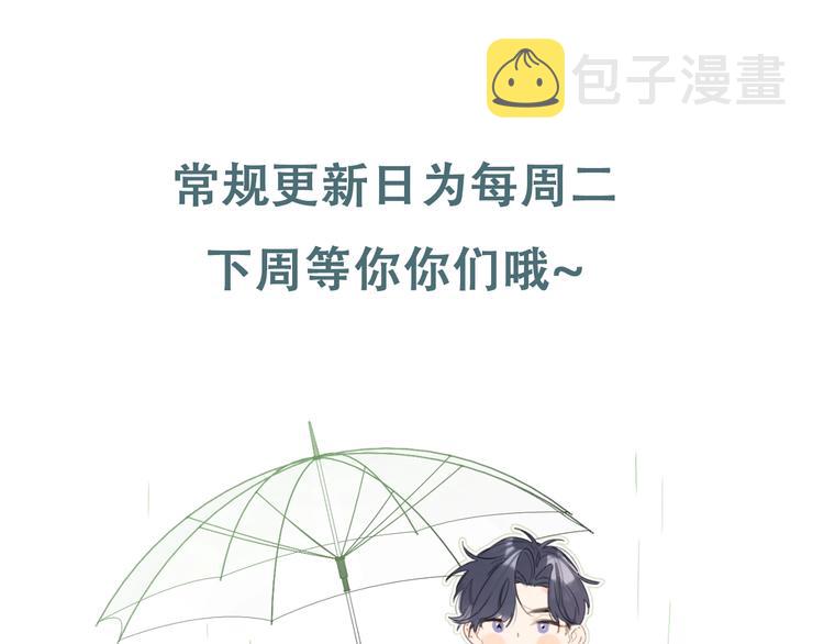 第3话 我在140