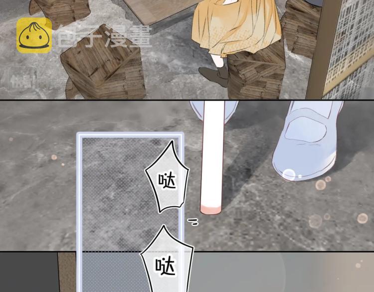 第58话 睡什么？7
