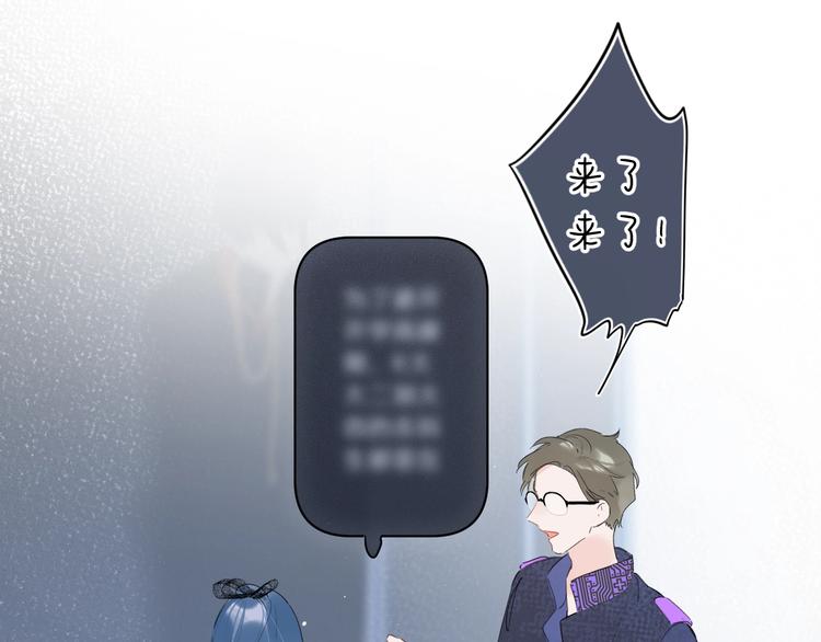 第16话 怎么分辨说谎？39