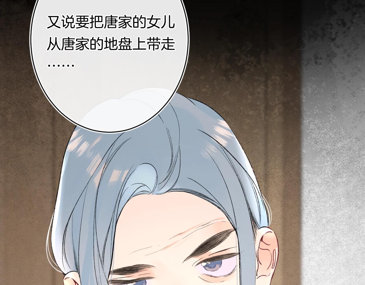 第108话 求婚51