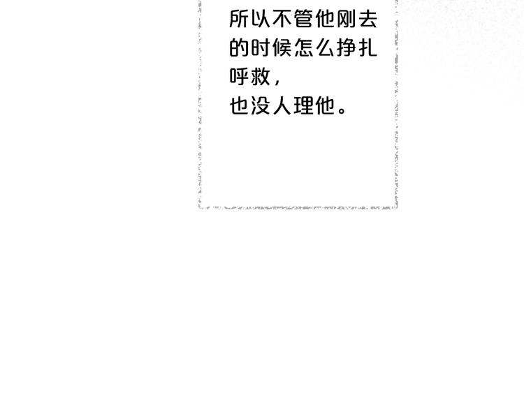 第38话 想捏一捏88