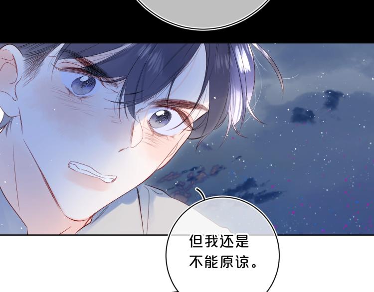 第52话 原来我就是那个男孩55