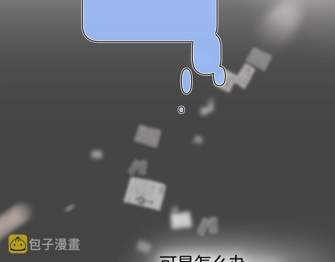 第101话选择原谅53