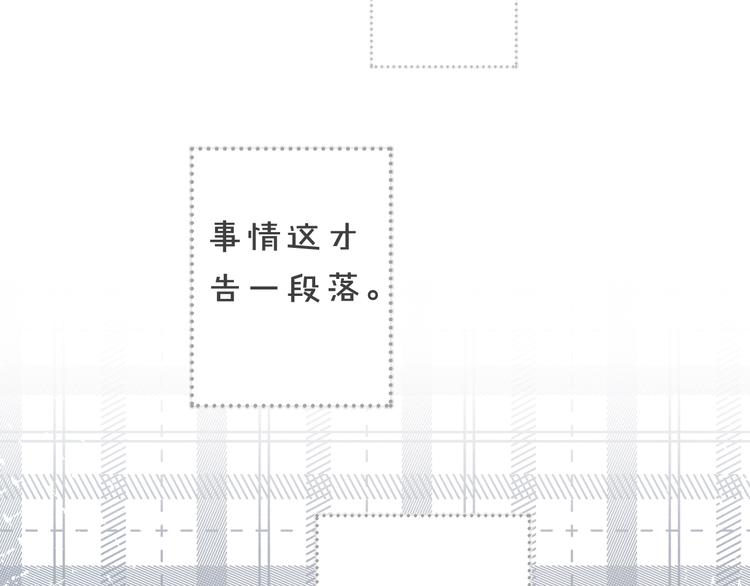 第21话 晚安好梦75