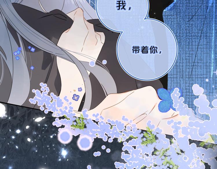 第40话 怎么这么爱害羞63