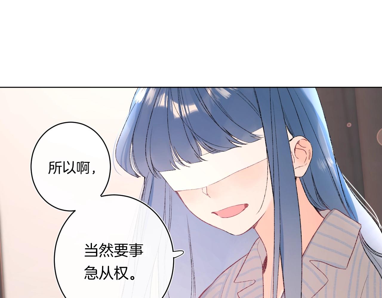 第94话 他没有忘记我36