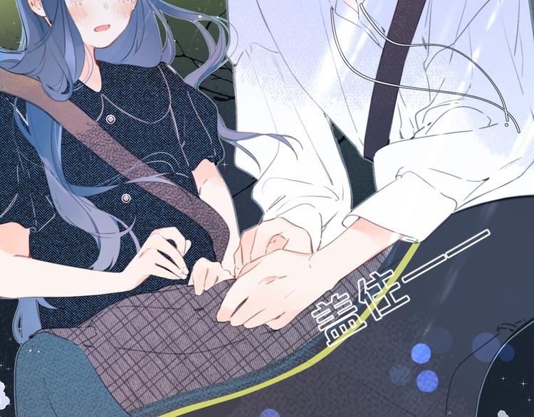 第15话 害羞的少年18