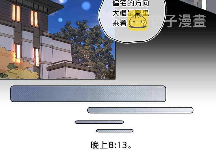 第49话 我的主人78