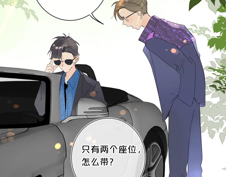 第34话 你的名字最好听51
