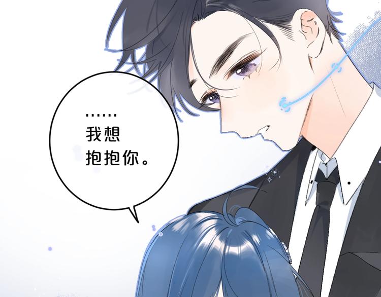 第26话 抱31