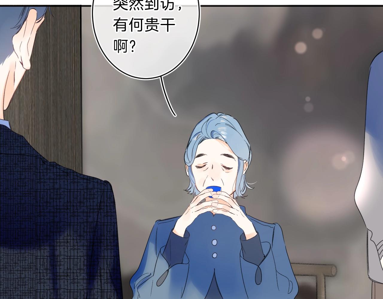 第69话 把她骗回家83