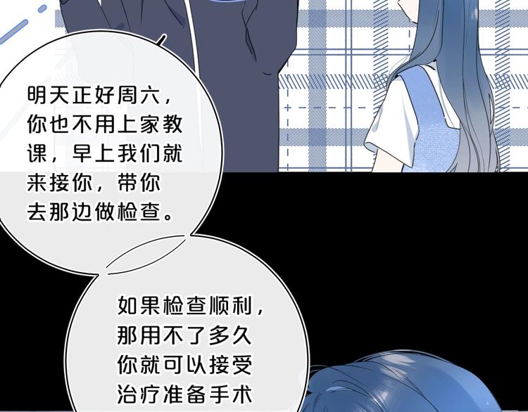 第31话 小姑娘不让给你105