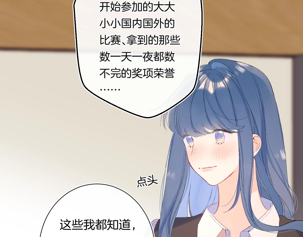 番外1 校草有女朋友了！18