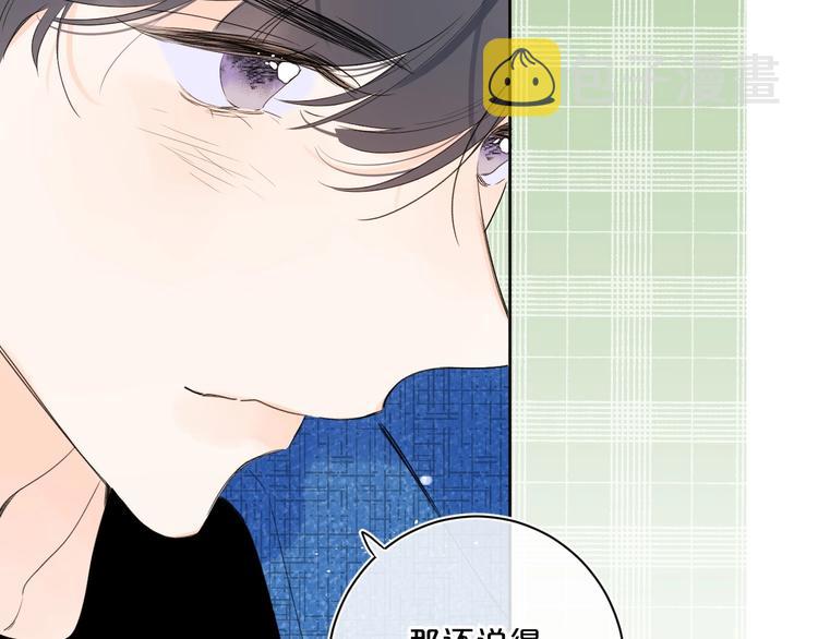 第46话 最好看的人~73