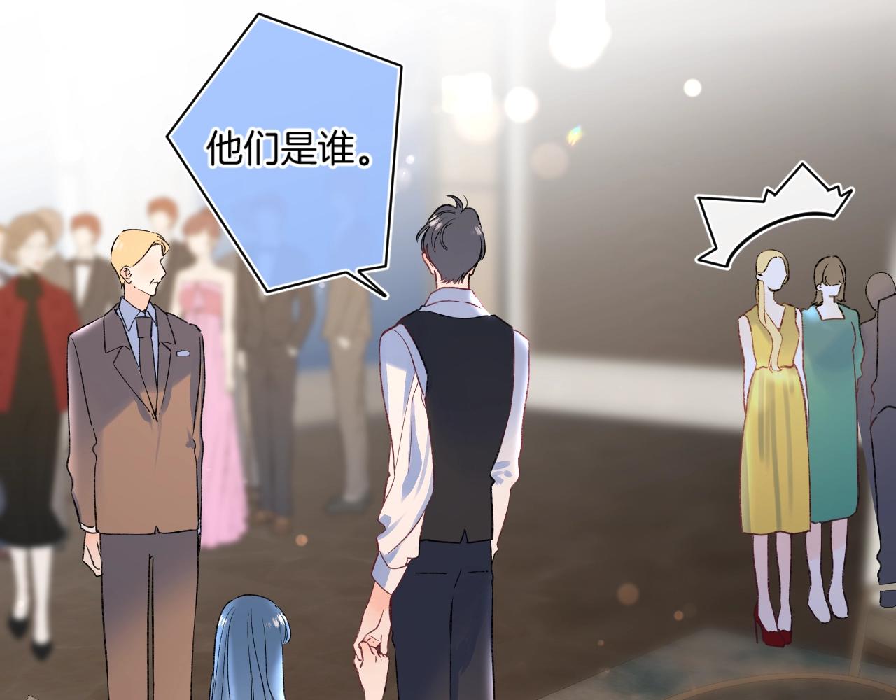 第108话 求婚18