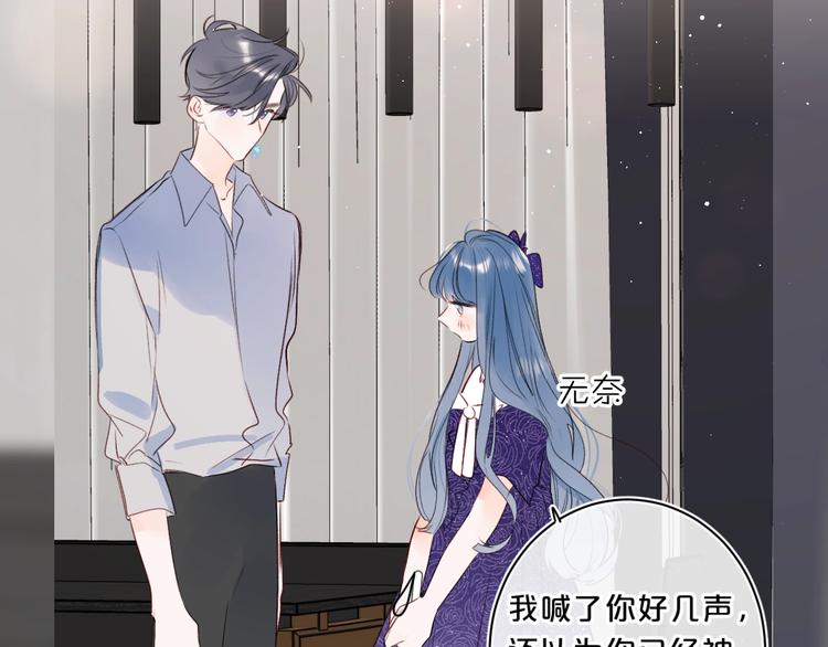 第51话 花瓣胎记45