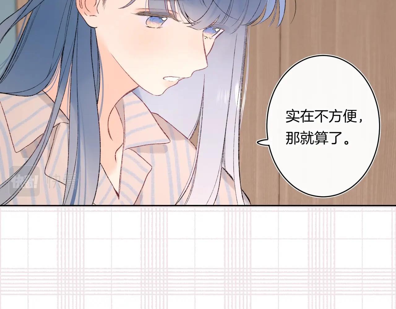 第98话生日礼物86