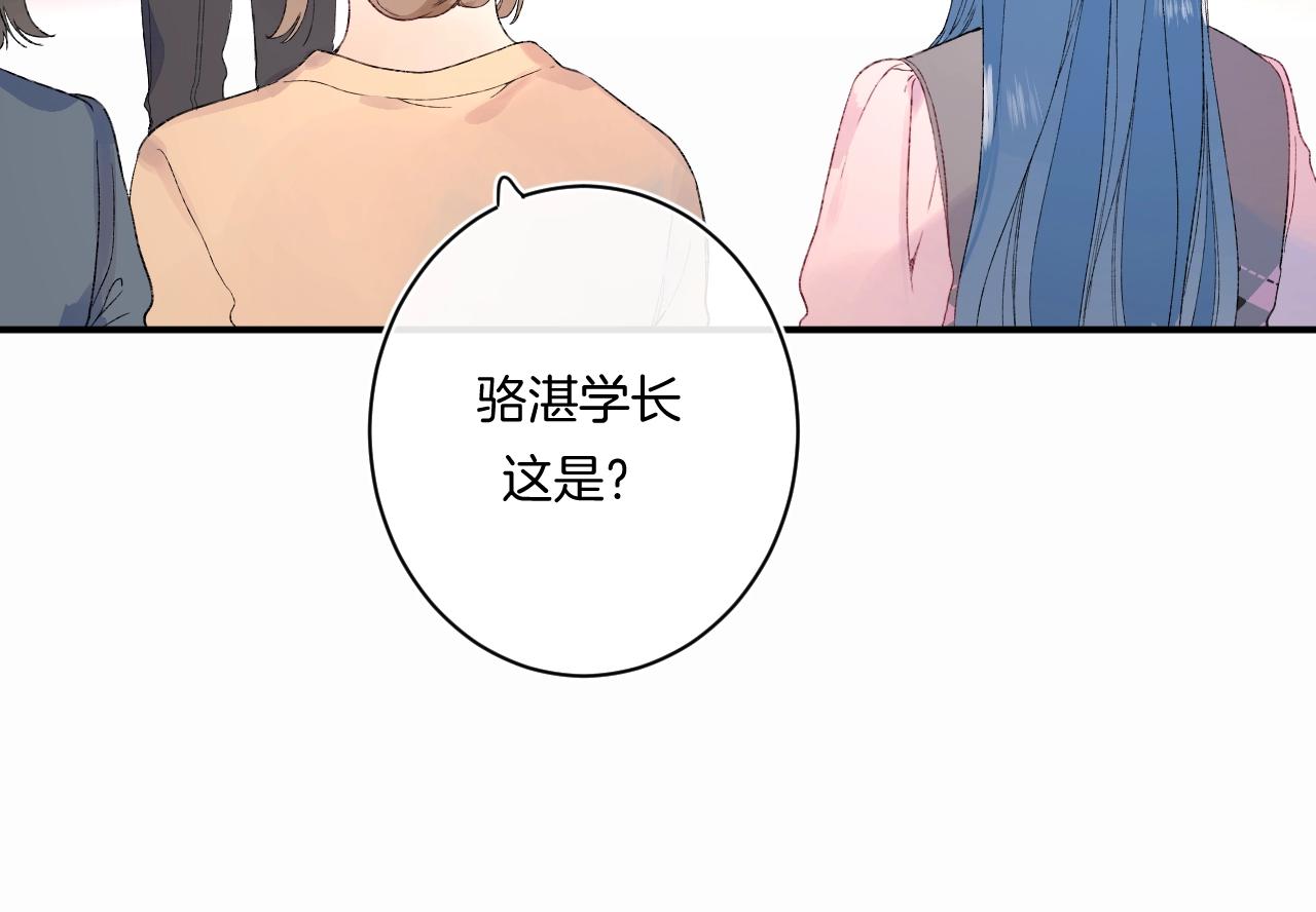 完结篇 亲吻你48