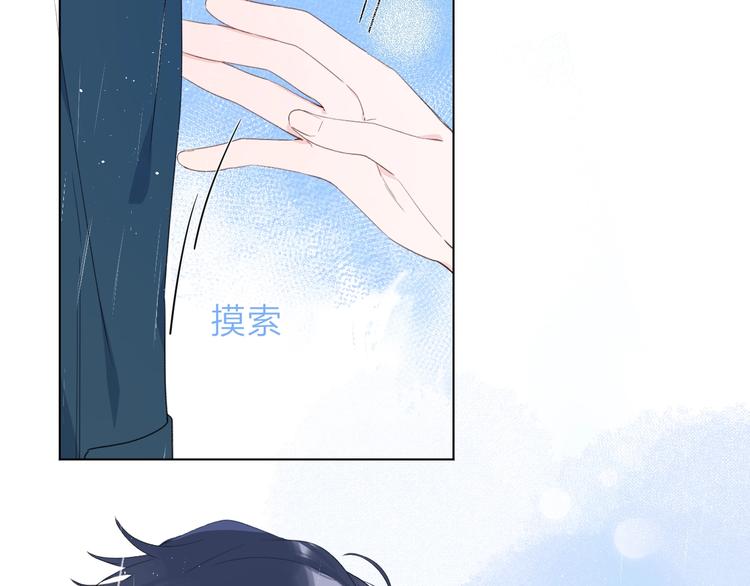 第2话 大骆骆和小骆骆？53