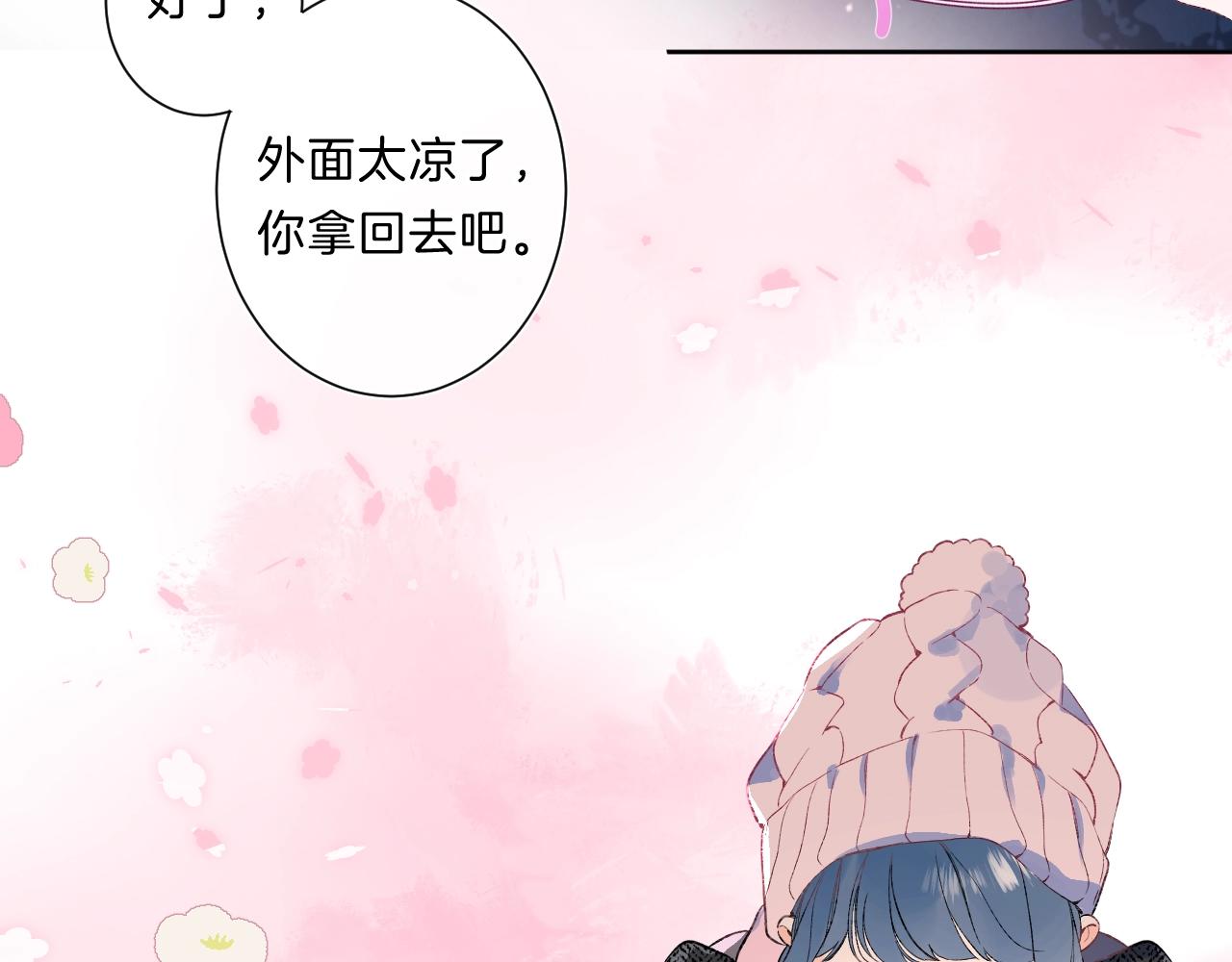 第85话 负罪的人32