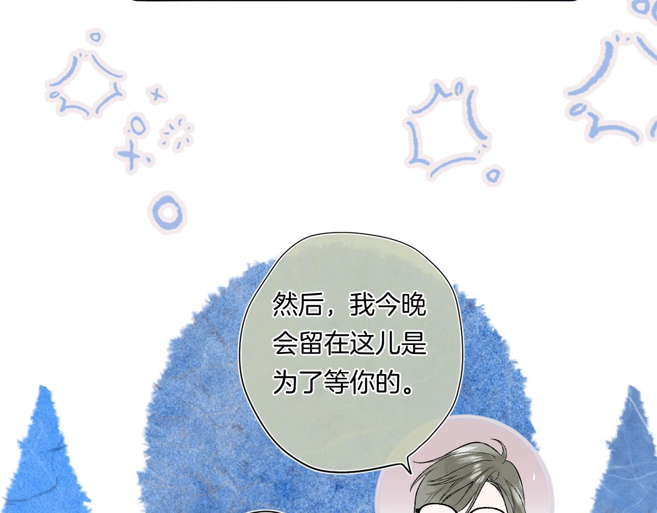 第88话 生气和消气65