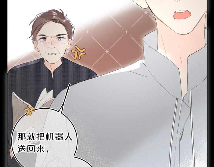 第22话 打赌65
