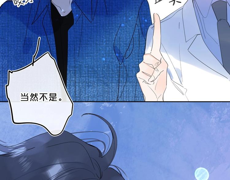 第46话 最好看的人~31