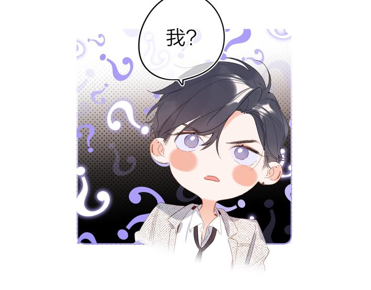 第9话 骆家在逃小公主99
