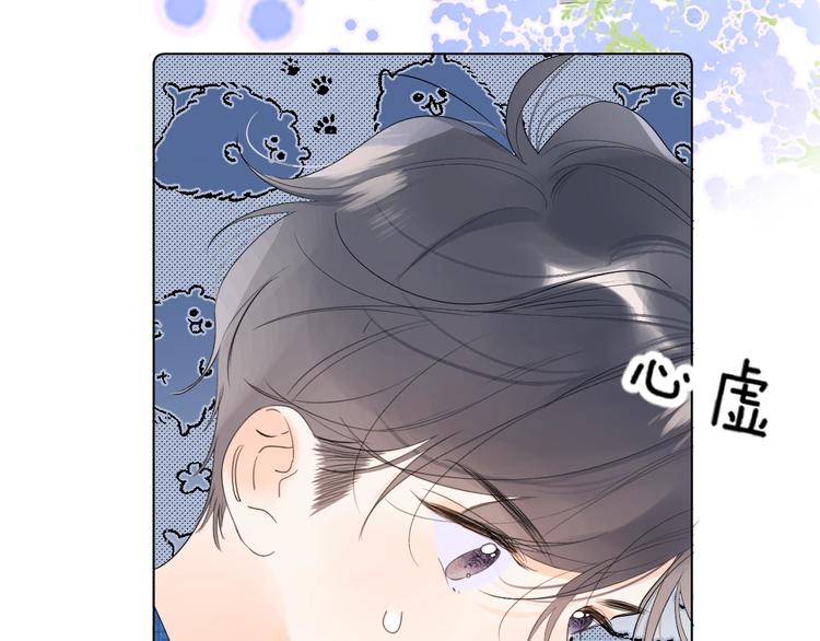 第44话 男朋友？9