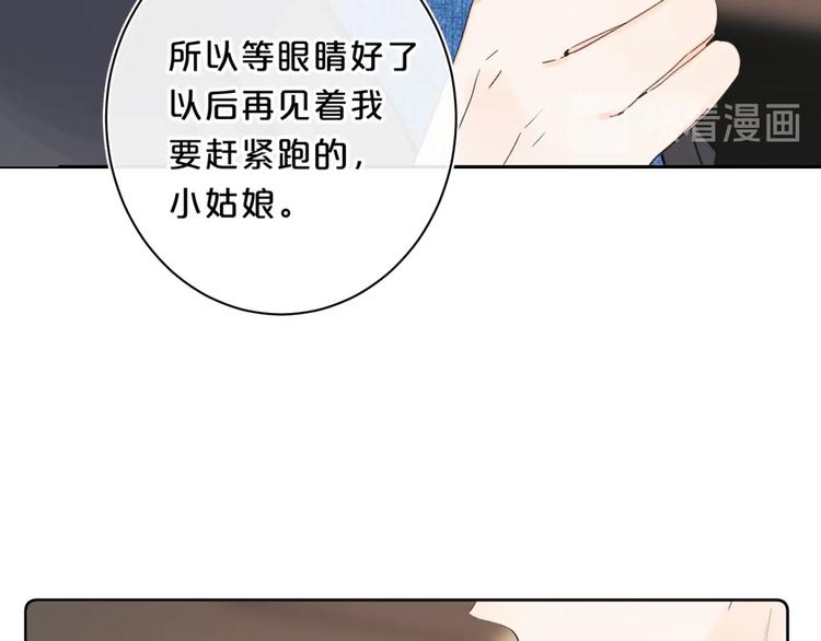 第36话 我是变态？37