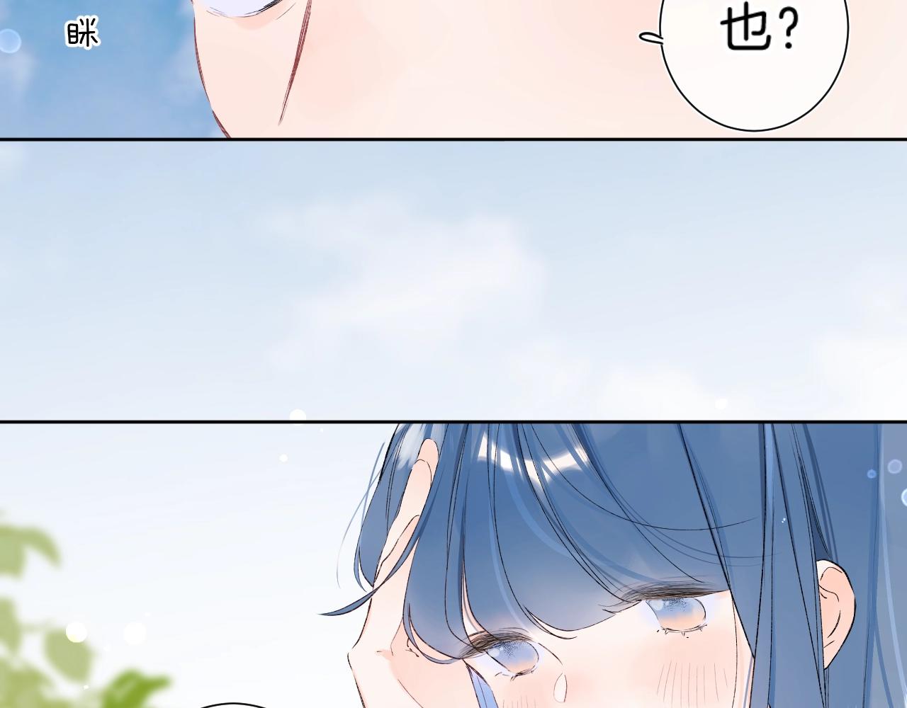 第74话 CH3COOH69