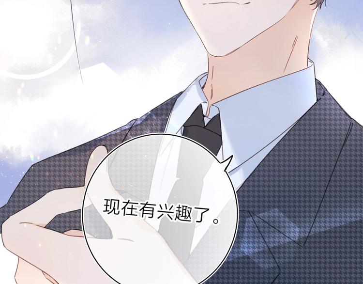 第3话 我在77