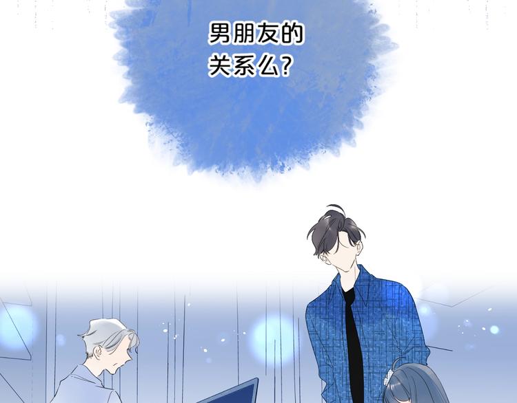 第44话 男朋友？72