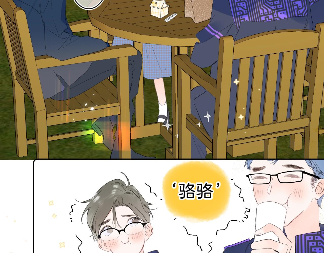第65话 女朋友25