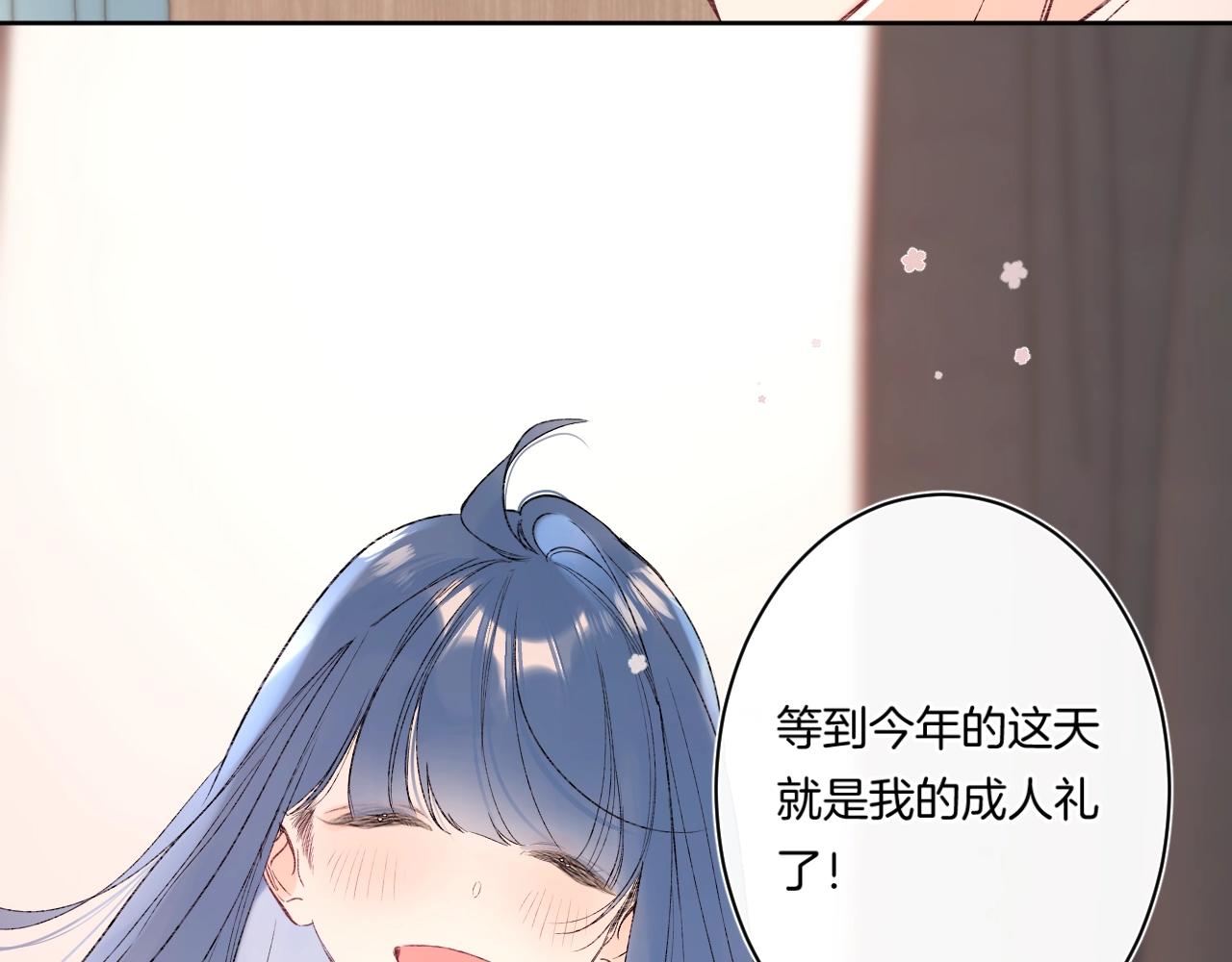 第98话生日礼物46