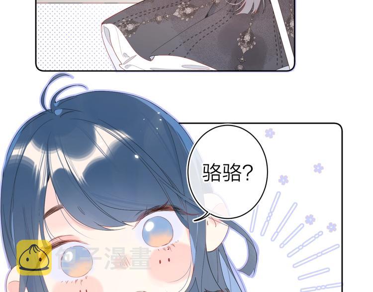 第10话 抓住不让走！126