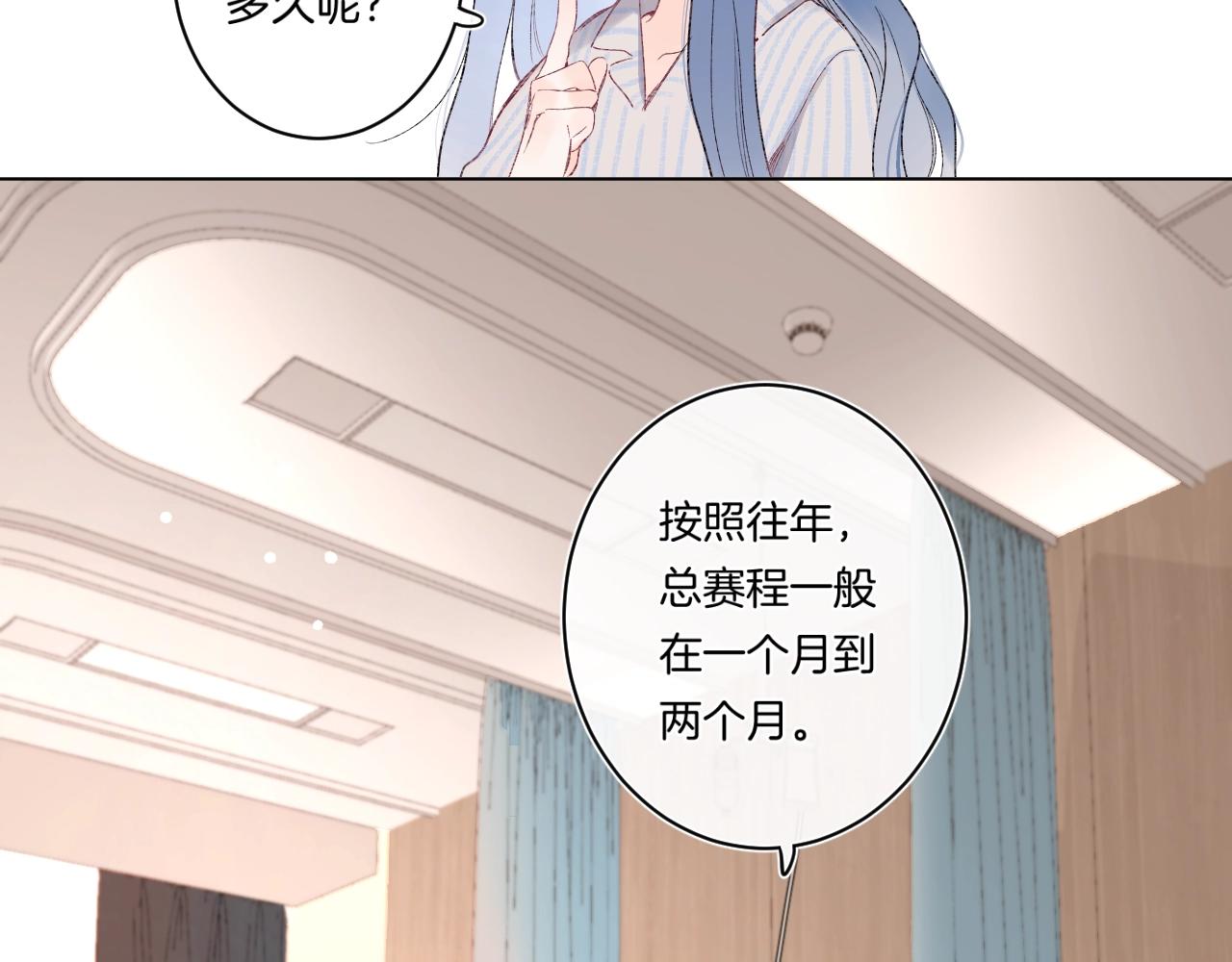 第94话 他没有忘记我41