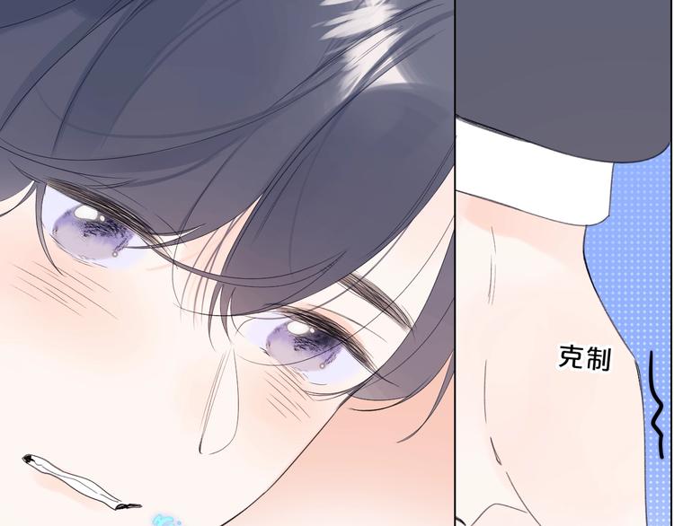 第32话 躁动90