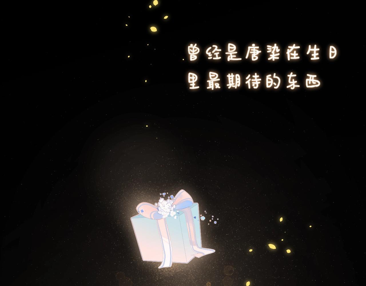 第107话 染染，别哭6