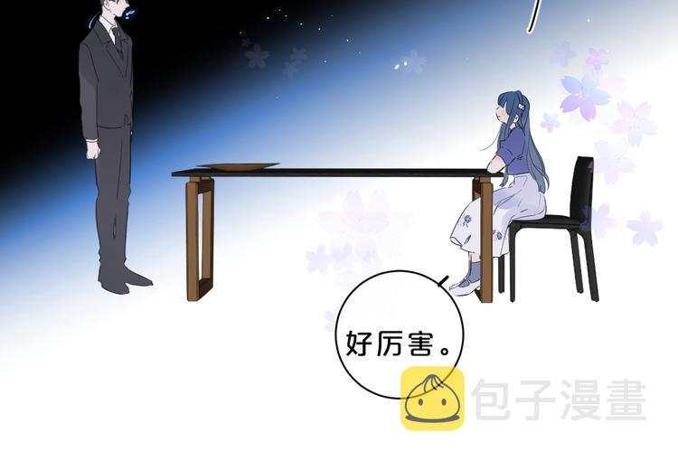 第25话 你不会离开我吧？21